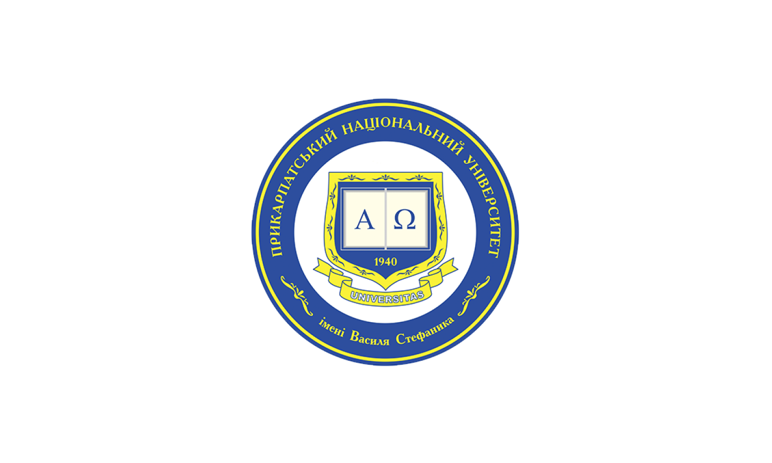 Прикарпатський національний університет імені Василя Стефаника